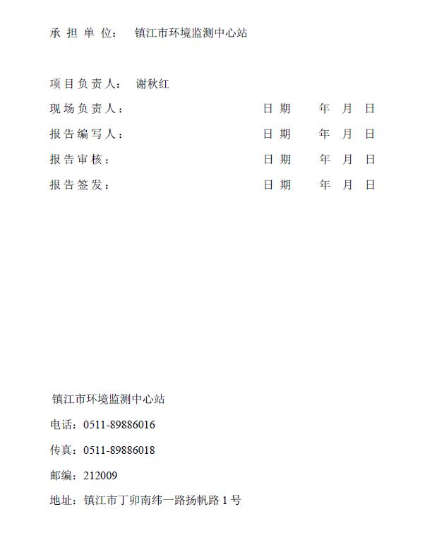 1-1P122094U5Z8