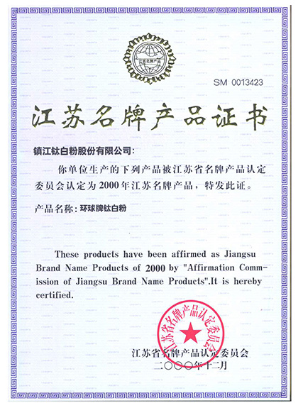 1-1P20G05410257